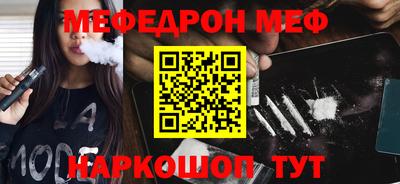 винт Кингисепп