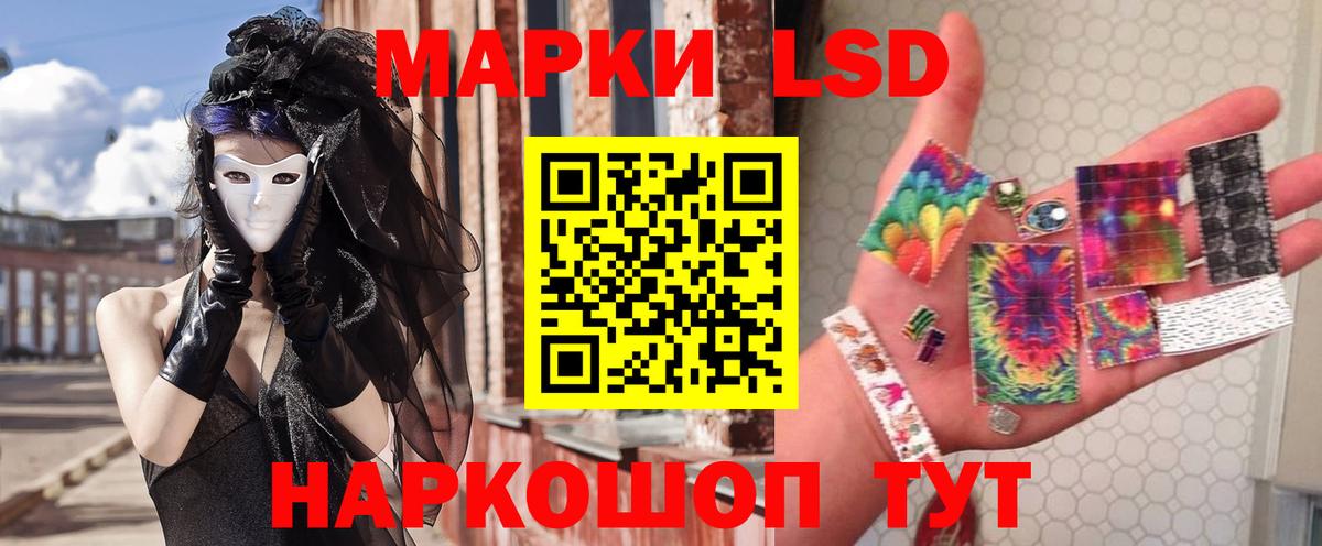 Лиски  LSD-25 экстази ecstasy  LSD-25 экстази кислота  Вход с VPN 