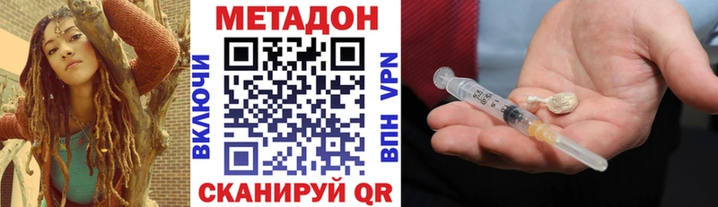 МЕТАДОН мёд Лиски
