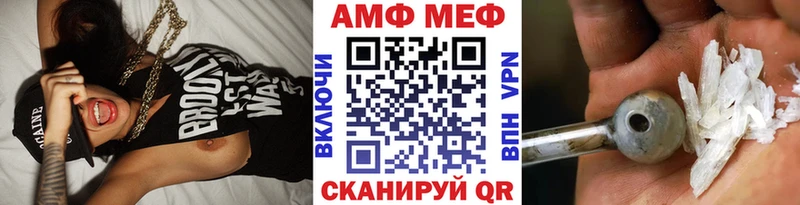 OMG как войти купить наркоту Лиски МЕТАМФЕТАМИН кристалл
