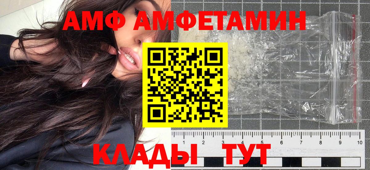 Метамфетамин винт Лиски