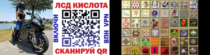 где продают Лиски Наркотические марки 1,5мг