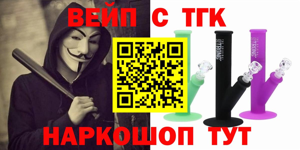 Дистиллят ТГК концентрат Лиски