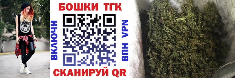 блэк спрут ТОР  Лиски  Шишки марихуана Ganja 