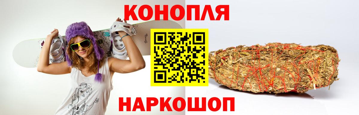 Бошки марихуана семена Лиски
