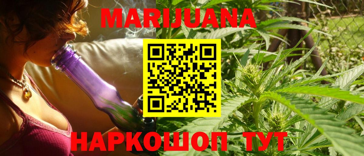 Лиски  МАРИХУАНА Amnesia  Бошки марихуана семена  Вход с VPN  Бошки Шишки сатива  Конопля SATIVA & INDICA 